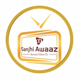Sanjhi Awaaz