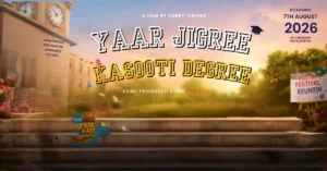 Yaar Jigree Kasooti Degree